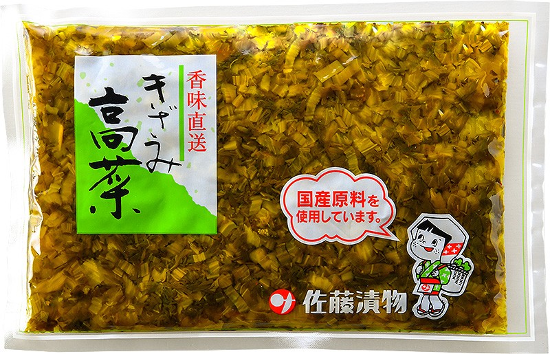 元祖！ 三池のごま高菜 ２袋 漬物 九州限定 惣菜⑰ - 菓子