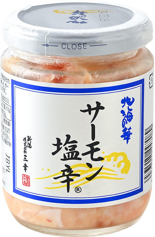 サーモン塩辛 三幸