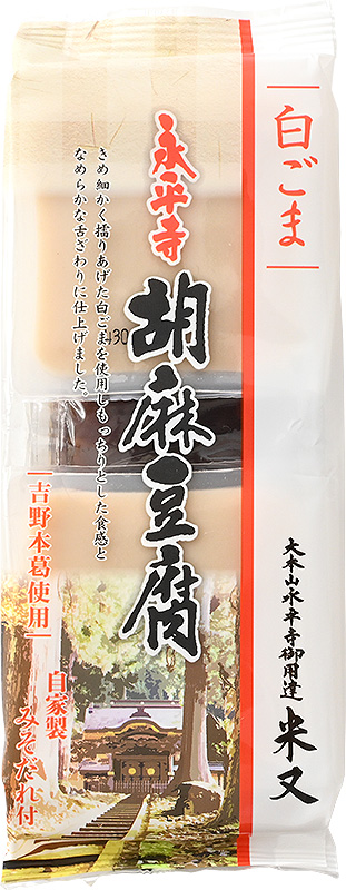 胡麻豆腐