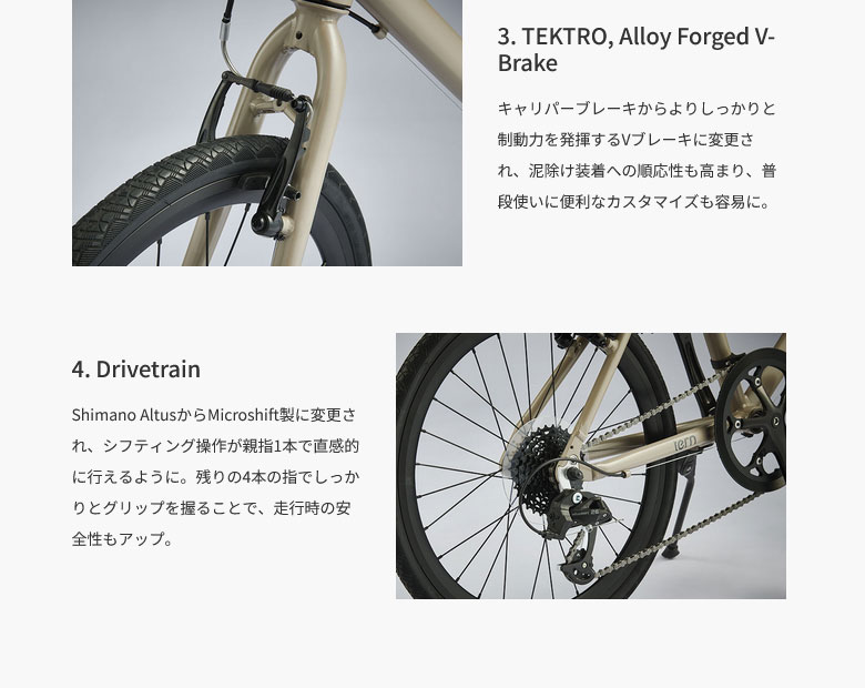 Tern ターン　CREST 2022年　ミニベロ　８段変速　20インチ　東京 Tern ターンCREST 2022年ミニベロ8段変速20インチ東京