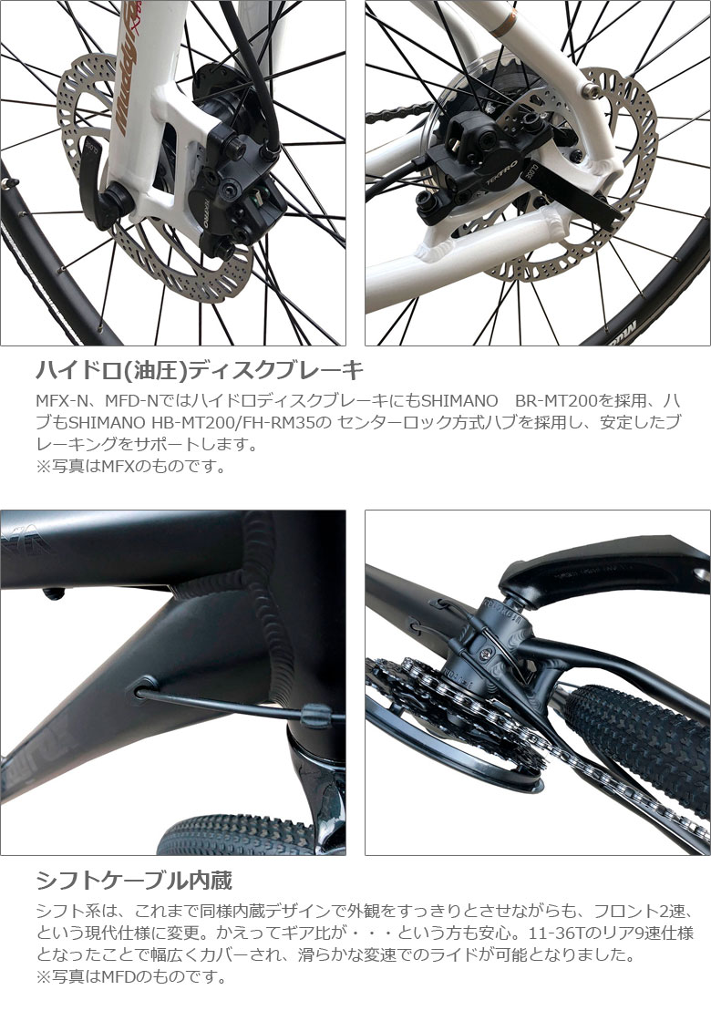 新生活応援セール ARAYA アラヤ MFD-N Muddy Fox Dirt Next マディ