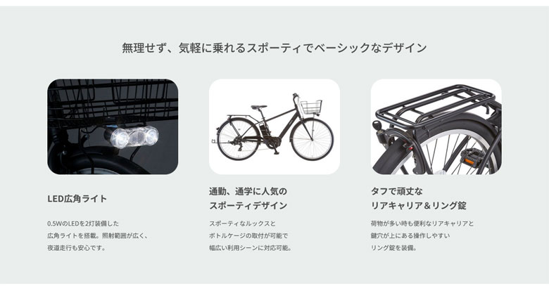 ENERSYS asahi あさひ CITY エナシスシティ BAA-Q 27.5インチ 7段変速