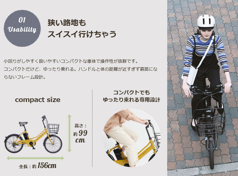 20％OFF済6万→4万8千円】電動アシスト自転車 あさひ[ASAHI] エナシス