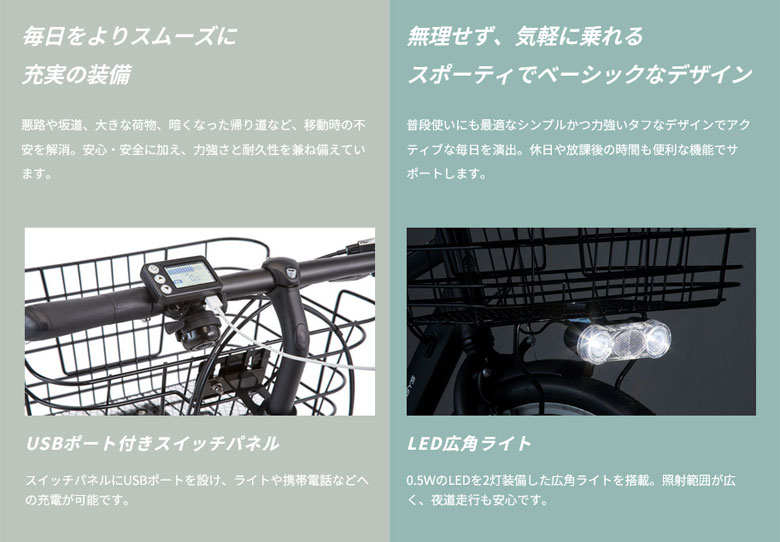 H＊A＊R＊I＊ )BS アシスタ27インチ 5段8.7Ah(7日内発送 1957 ブリヂストン アシスタ 8.7AH 26インチ (はるき) 本蓮沼の