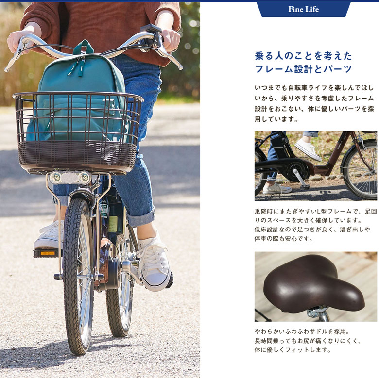 ENERSYS asahi あさひ Life エナシスライフ BAA-Q 20インチ 電動