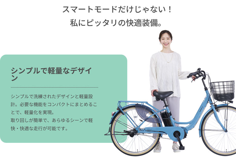 ENERSYS asahi あさひ U エナシスユー BAA-Q 26インチ 電動アシスト