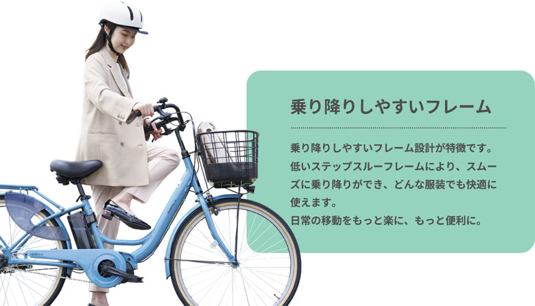 ENERSYS asahi あさひ U エナシスユー BAA-Q 26インチ 電動アシスト