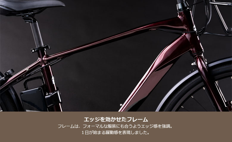 OFFICE PRESS asahi あさひ e オフィスプレスe 700C 電動