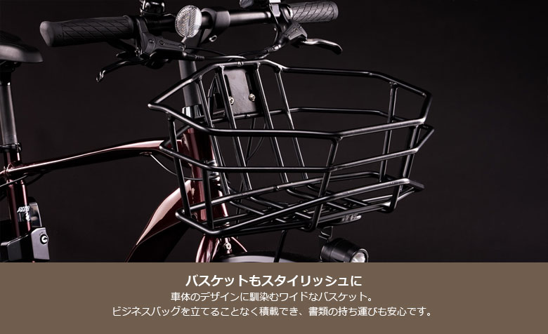 オフィスプレスe　電動自転車　OFFICEPRESDe　あさひ あさひ（自転車） オフィスプレスe-L OFFICE PRESS-e 電動