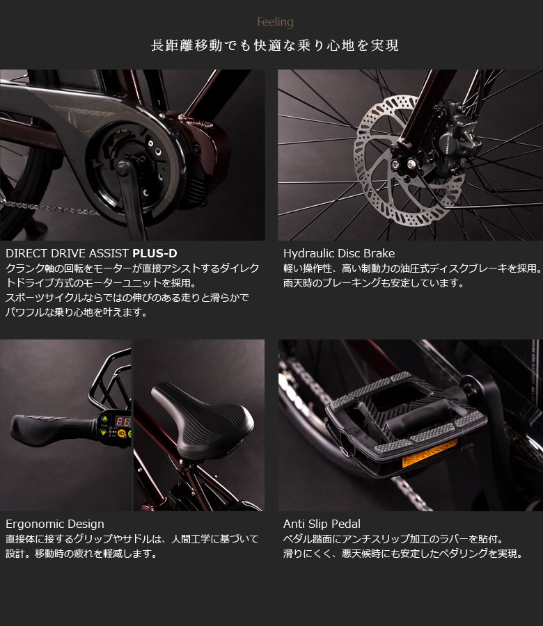 OFFICE PRESS asahi あさひ e オフィスプレスe 700C 電動