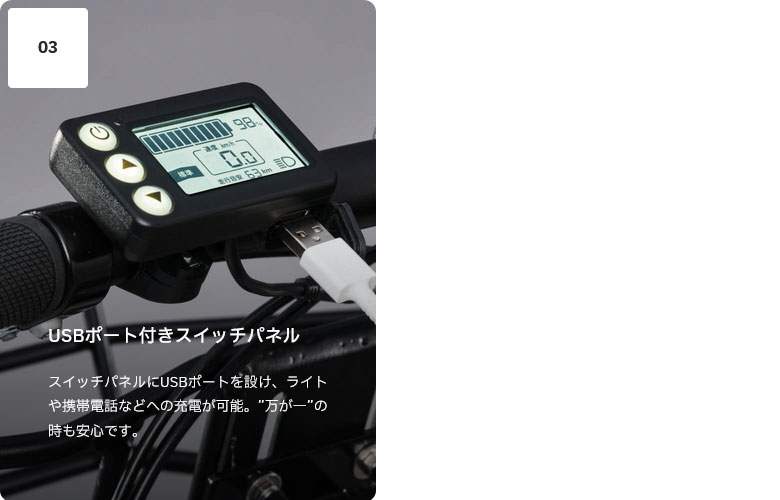 OFFICE PRESS asahi あさひ e オフィスプレスe BAA-Q 700C 7段変速