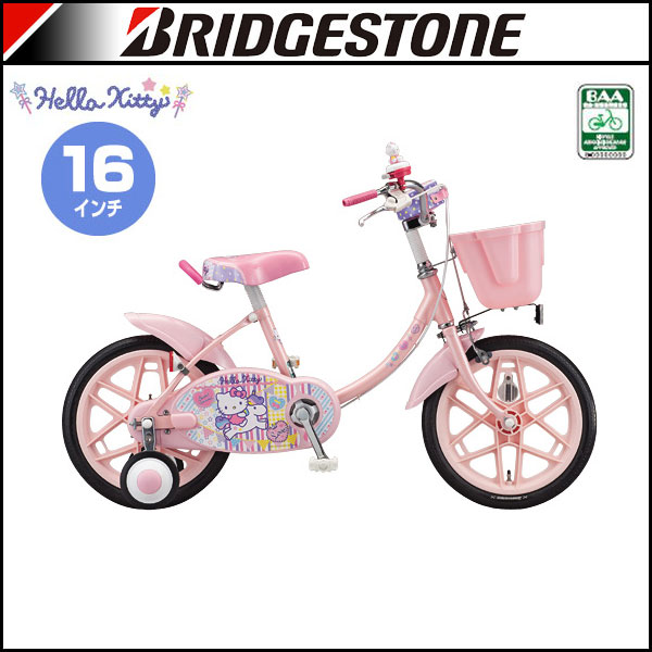 21春夏新作 Bridgestone ブリヂストン キッズバイク エコキッズカラフル Ek16c5 タイヤサイズ 16インチ 女の子用 子供車 キッズバイク 日本未入荷