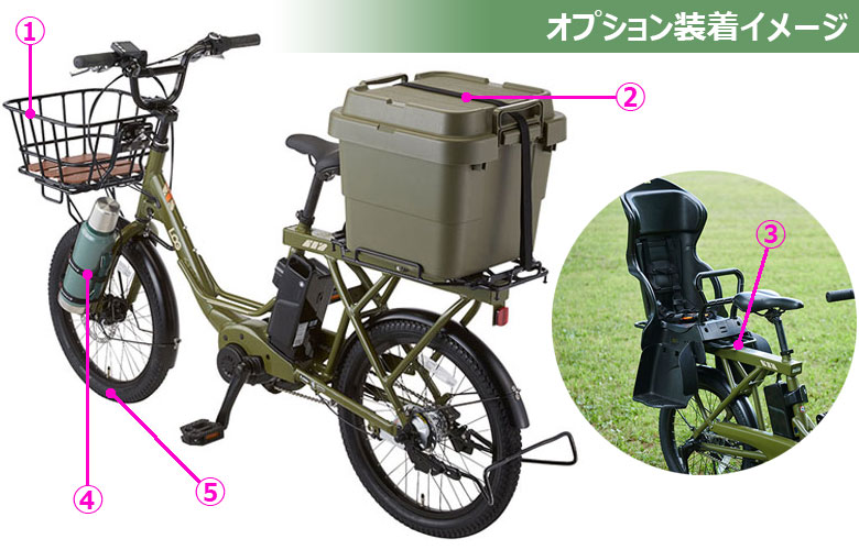 電動自転車 LOG WAGON e ログワゴン あさひ オプション付 あさひ（自転車） LOG WAGON e ログ ワゴンe 選べる 子供乗せ