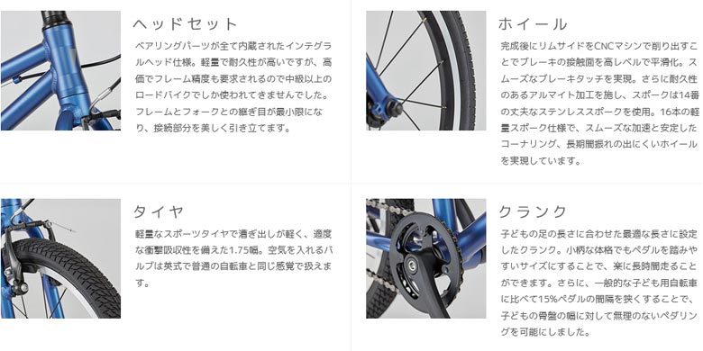 RITEWAY ライトウェイ 2022年モデル ZIT 18 ジット18 キッズバイク 子供用自転車 :rite-zit18:バイシクルショップ  DRIFT - 通販 - Yahoo!ショッピング