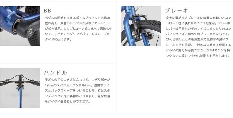 RITEWAY ライトウェイ 2022年モデル ZIT 18 ジット18 キッズバイク 子供用自転車 :rite-zit18:バイシクルショップ  DRIFT - 通販 - Yahoo!ショッピング