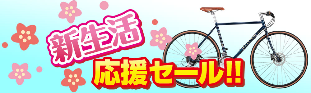 バイシクルショップ DRIFT - Yahoo!ショッピング