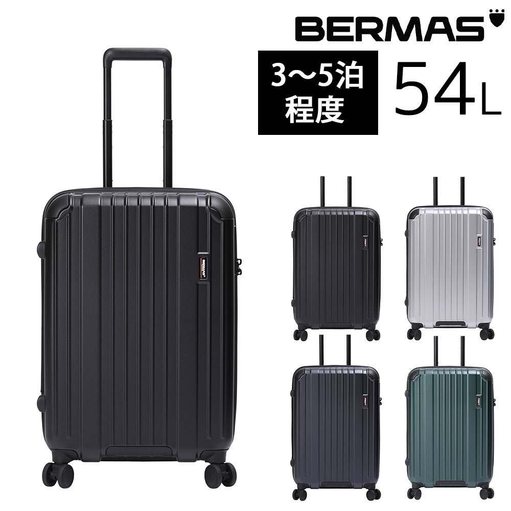 メーカー直送 バーマス BERMAS ハード キャリー スーツケース 54L 中型 3〜4泊程度 ヘ...