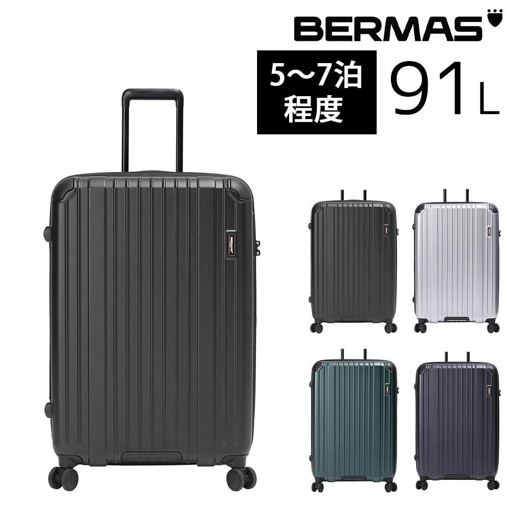 最大P+16% メーカー直送 バーマス BERMAS ハード キャリー スーツケース 91L 大型 ...