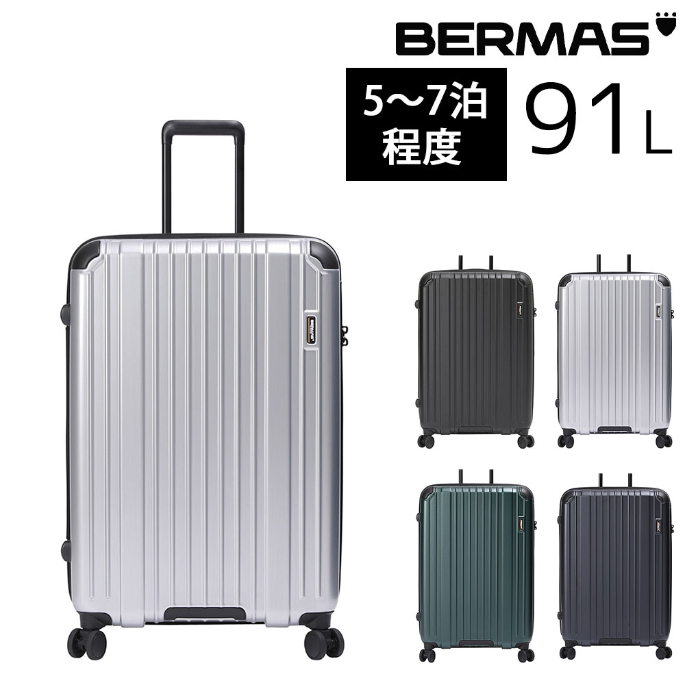 メーカー直送 バーマス BERMAS ハード キャリー スーツケース 91L 大型