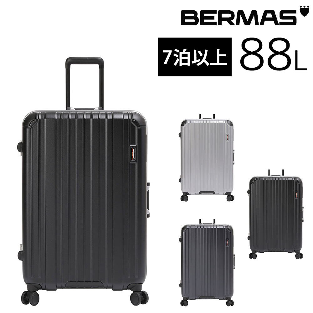 最大P+16% メーカー直送 バーマス BERMAS ハード キャリー スーツケース 88L 大型 ...