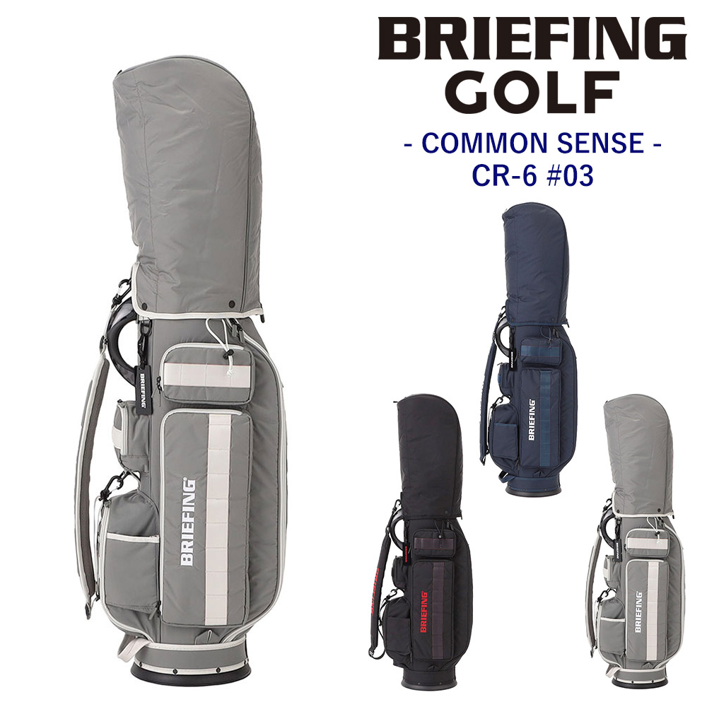 【新品未使用】BRIEFING ブリーフィング キャディバッグ CR-6#3 BRIEFING GOLF 【在庫限り】BRIEFING CR-6 #03 BRG251D01