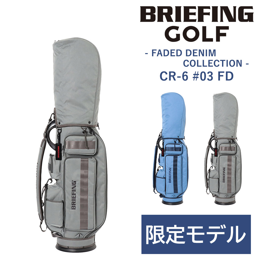 BRIEFING キャディバッグ ライトブルー BRIEFING キャディバッグ ライトブルー - メルカリ