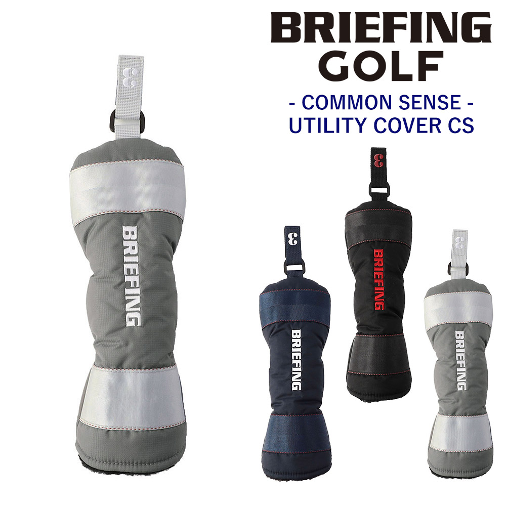 BRIEFING - BRIEFING UTヘッドカバー中古2個セット ブリーフィングUTヘッドカバー2個セット
