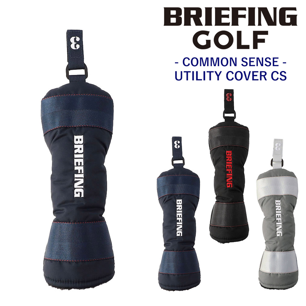 新作　新品　BRIEFING　正規品　ヘッドカバー　3点セット　ネイビー 新作 新品 BRIEFING 正規品 ヘッドカバー 3点セット ネイビー