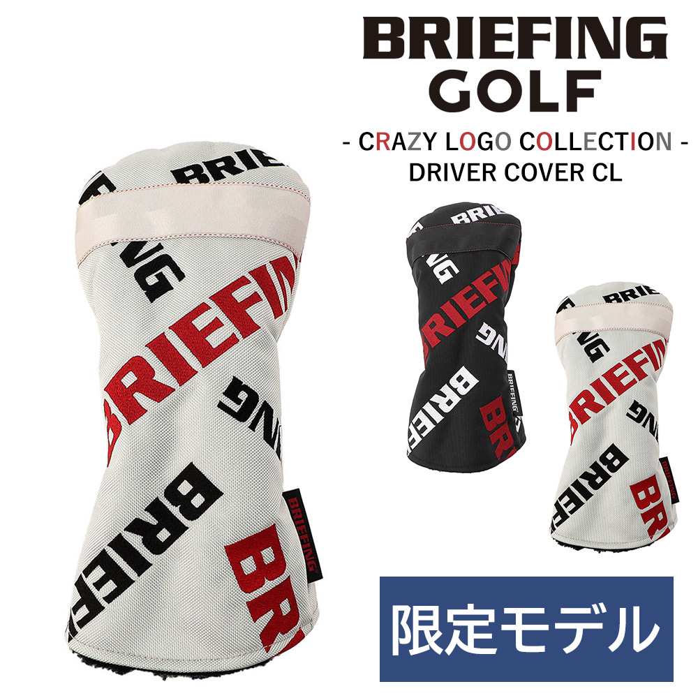 BRIEFING ヘッドカバー（色：ホワイト系）｜ゴルフ｜スポーツ