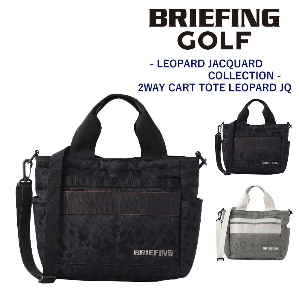 BRIEFING（ブリーフィング） バッグ ゴルフバッグ カートバッグ ゴルフ