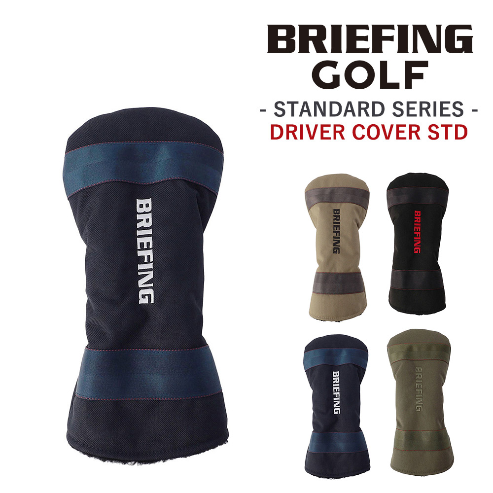 BRIEFING（ブリーフィング） ヘッドカバー ドライバー ゴルフクラブ