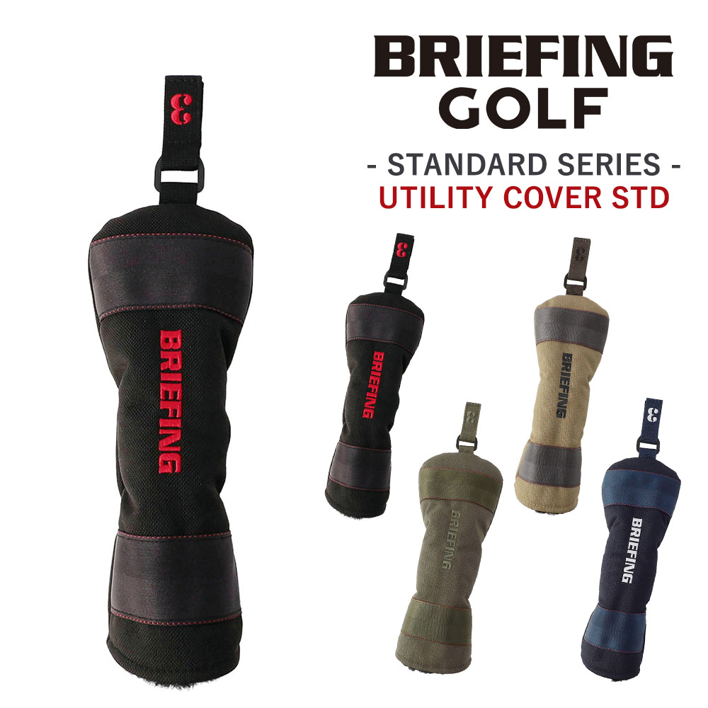 BRIEFING（ブリーフィング） ヘッドカバー ユーティリティ ゴルフ