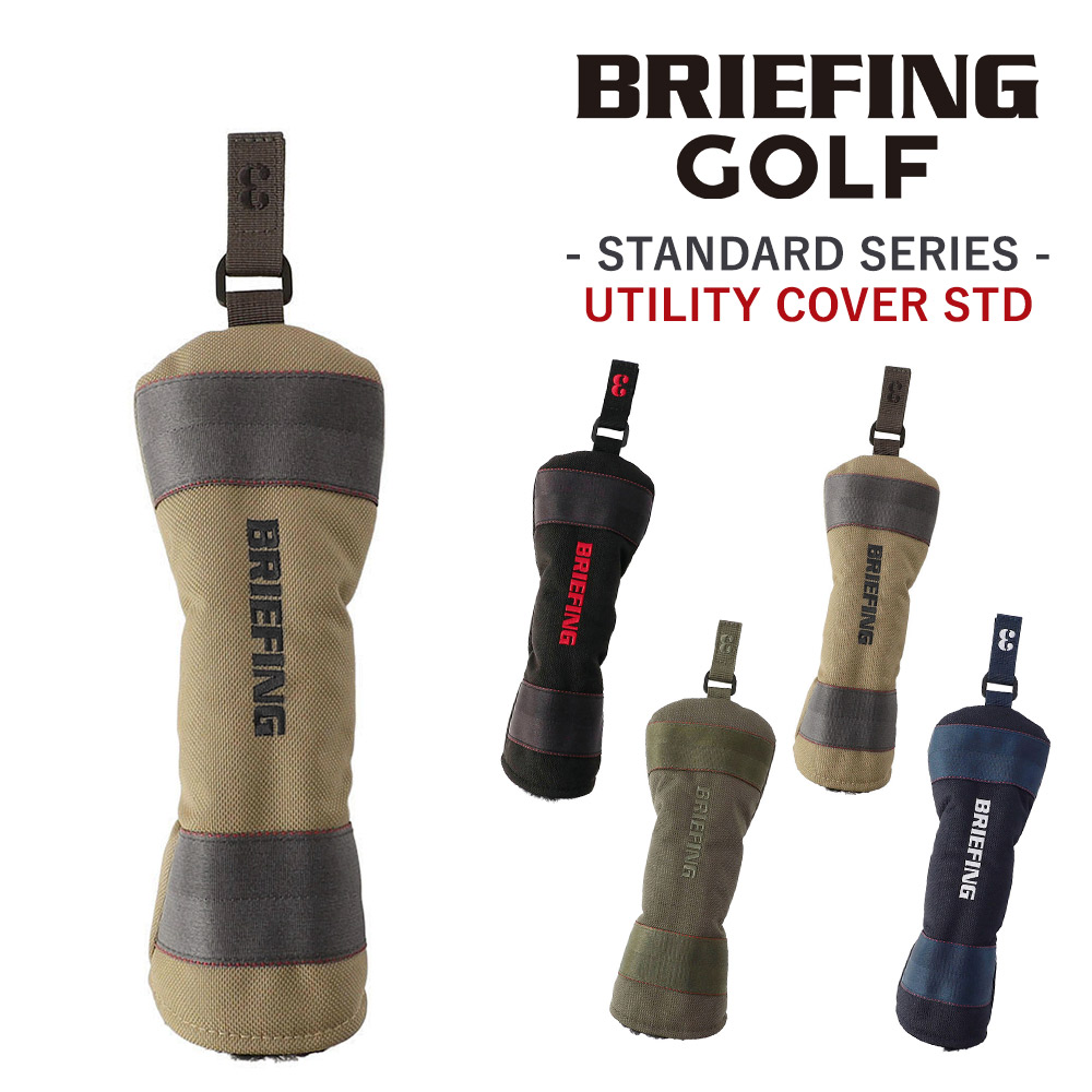 BRIEFING（ブリーフィング） ヘッドカバー ユーティリティ ゴルフ
