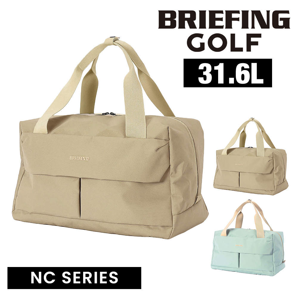 ゴルフバッグ シューズ 収納（BRIEFING）のおすすめ人気商品一覧 通販