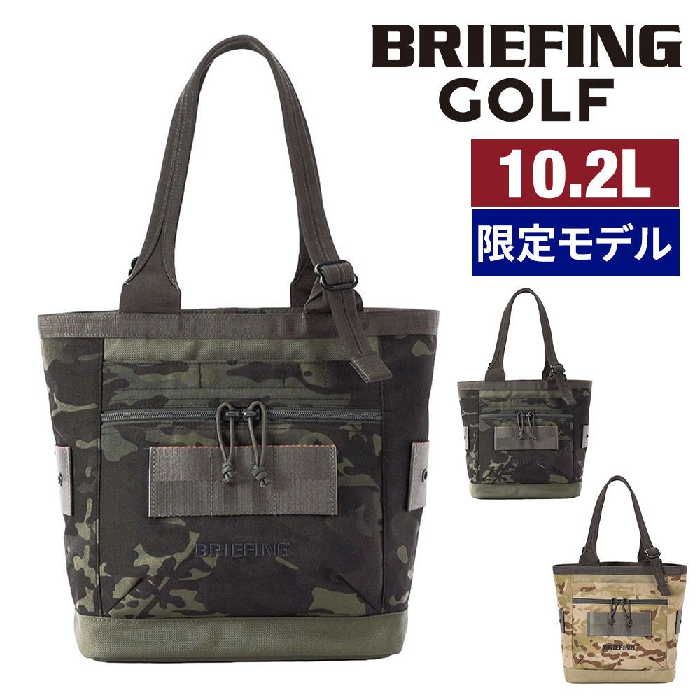 BRIEFING（ブリーフィング） ゴルフ トートバッグ 縦型 カートバッグ