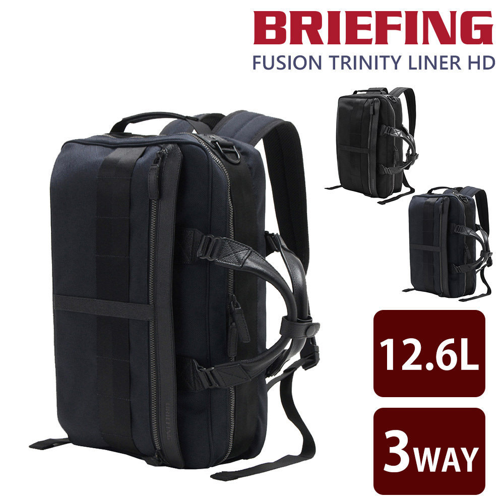 BRIEFING ビジネスバッグ ブラック　3way リュック ブリーフィング(BRIEFING) 3way ビジネスバッグ・ブリーフケース
