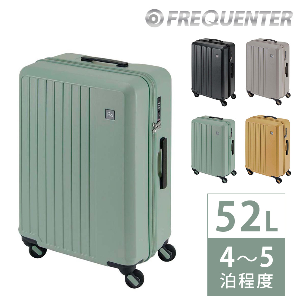 フリクエンター スーツケース キャリー ハード FREQUENTER リエーヴェ 4輪キャリー 57cm 中型 52L 4〜5泊程度 1-252 メンズ レディース | FREQUENTER | 03