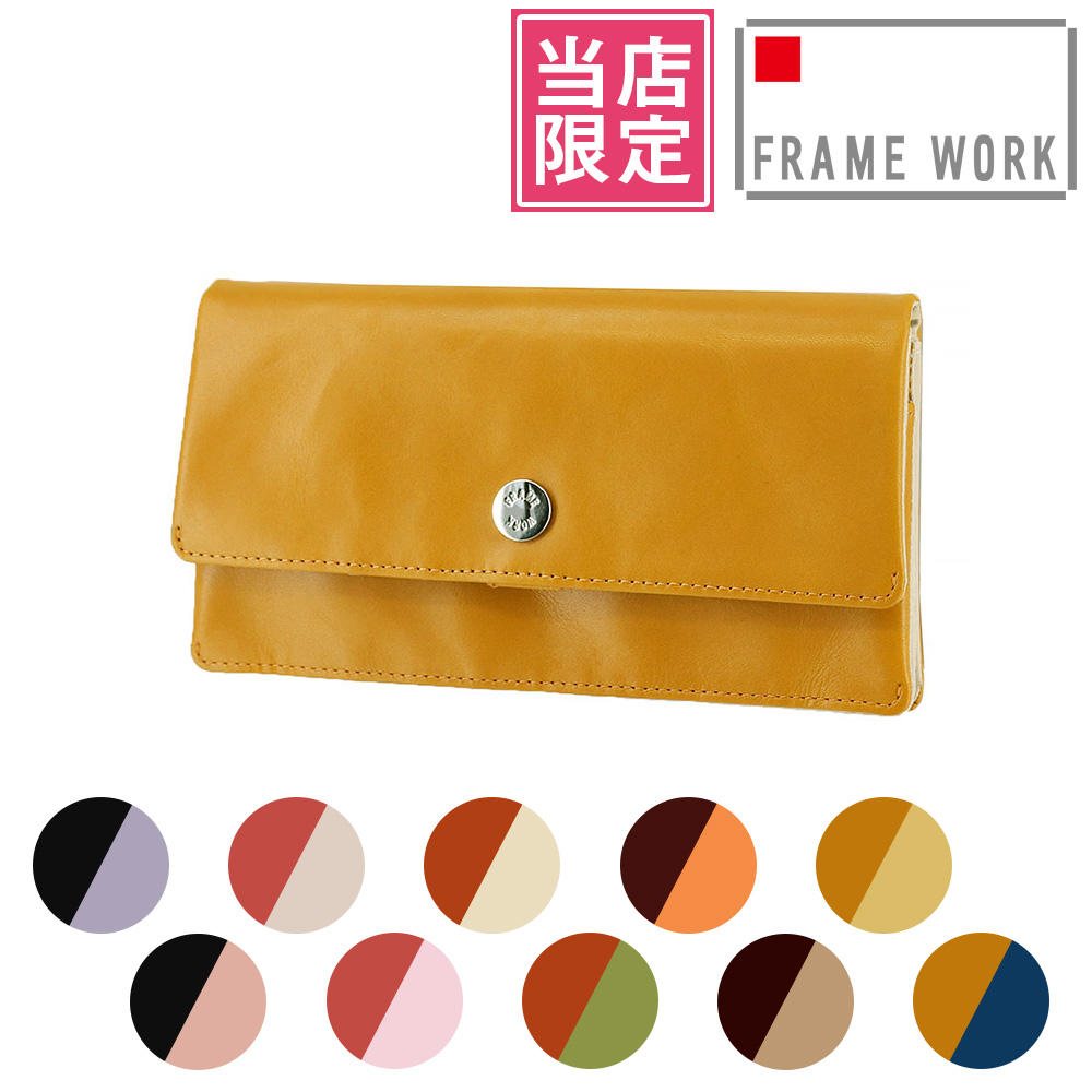 FRAMeWORK 最大P+16% フレームワーク 財布 長財布 レディース