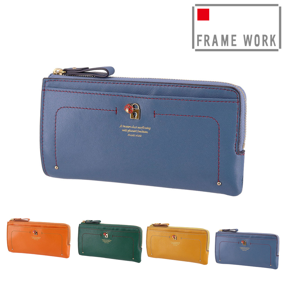 未使用美品　FRAME WORK フレームワーク 長財布ソナ　L字ファスナー式 楽天市場】【最大450円OFFクーポン】L字ファスナー長財布 薄型