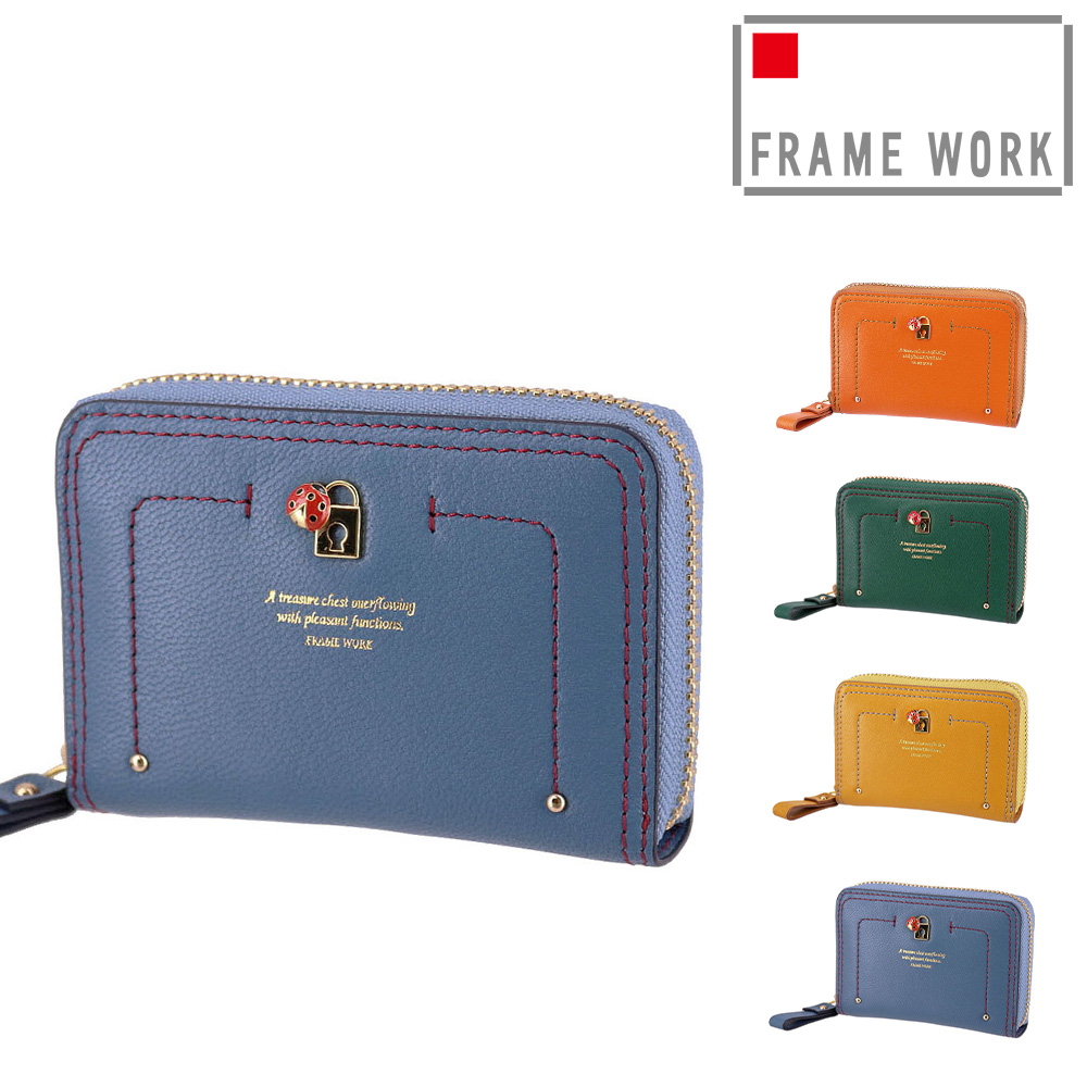 フレームワーク カードケース じゃばら 蛇腹 カード入れ ファスナー式 小物 FRAME WORK ソナ 44716 レディース ブランド 大容量 やぎ革 ポイント10倍 送料無料 誕生日プレゼント ギフト ラッピング無料 【正規代理店】 FRAMeWORK（フレームワーク） カードケース じゃばら 蛇腹 カード入れ