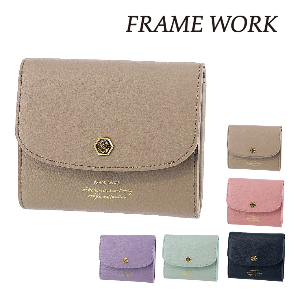 フレームワーク 財布 二つ折り財布 二つ折り 折財布 かぶせ ミニ財布 サイフ 小さめ FRAME WORK クイック 45061 レディース | FRAMeWORK | 01