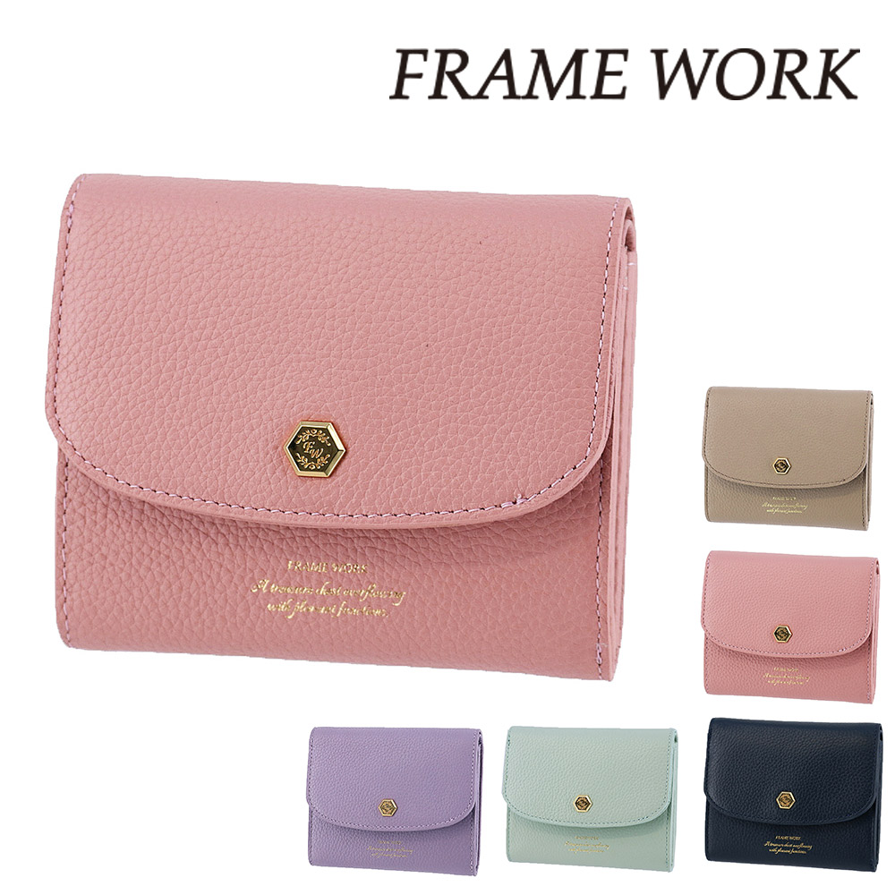 フレームワーク 財布 二つ折り財布 二つ折り 折財布 かぶせ ミニ財布 サイフ 小さめ FRAME WORK クイック 45061 レディース | FRAMeWORK | 02