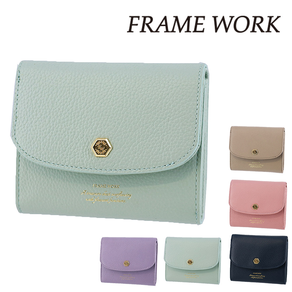 フレームワーク 財布 二つ折り財布 二つ折り 折財布 かぶせ ミニ財布 サイフ 小さめ FRAME WORK クイック 45061 レディース | FRAMeWORK | 04