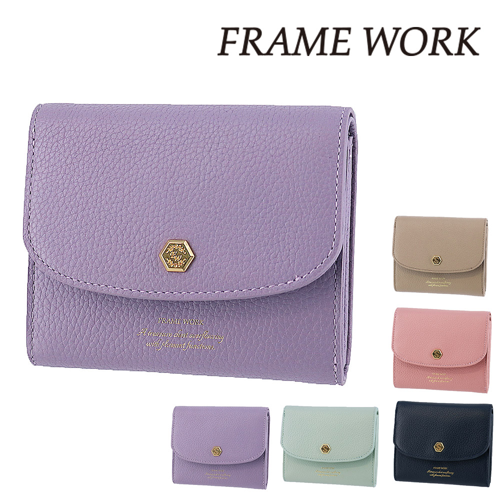 フレームワーク 財布 二つ折り財布 二つ折り 折財布 かぶせ ミニ財布 サイフ 小さめ FRAME WORK クイック 45061 レディース | FRAMeWORK | 05