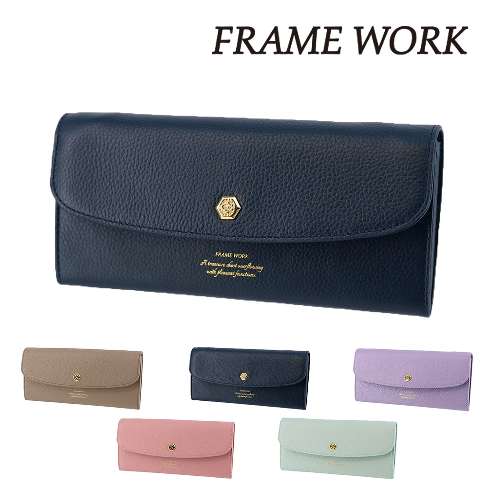 フレームワーク 財布 長財布 かぶせ さいふ サイフ FRAME WORK クイック 45062 レディース | FRAMeWORK | 03