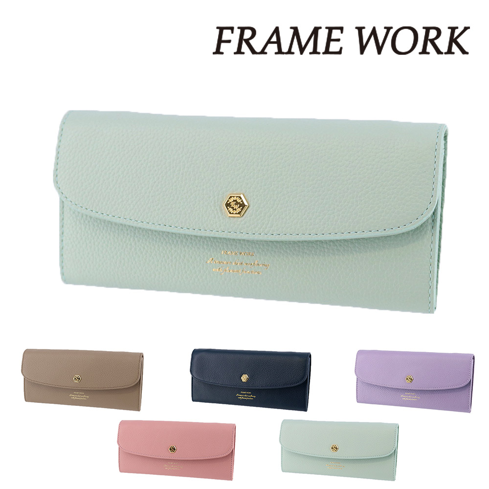 フレームワーク 財布 長財布 かぶせ さいふ サイフ FRAME WORK クイック 45062 レディース | FRAMeWORK | 04