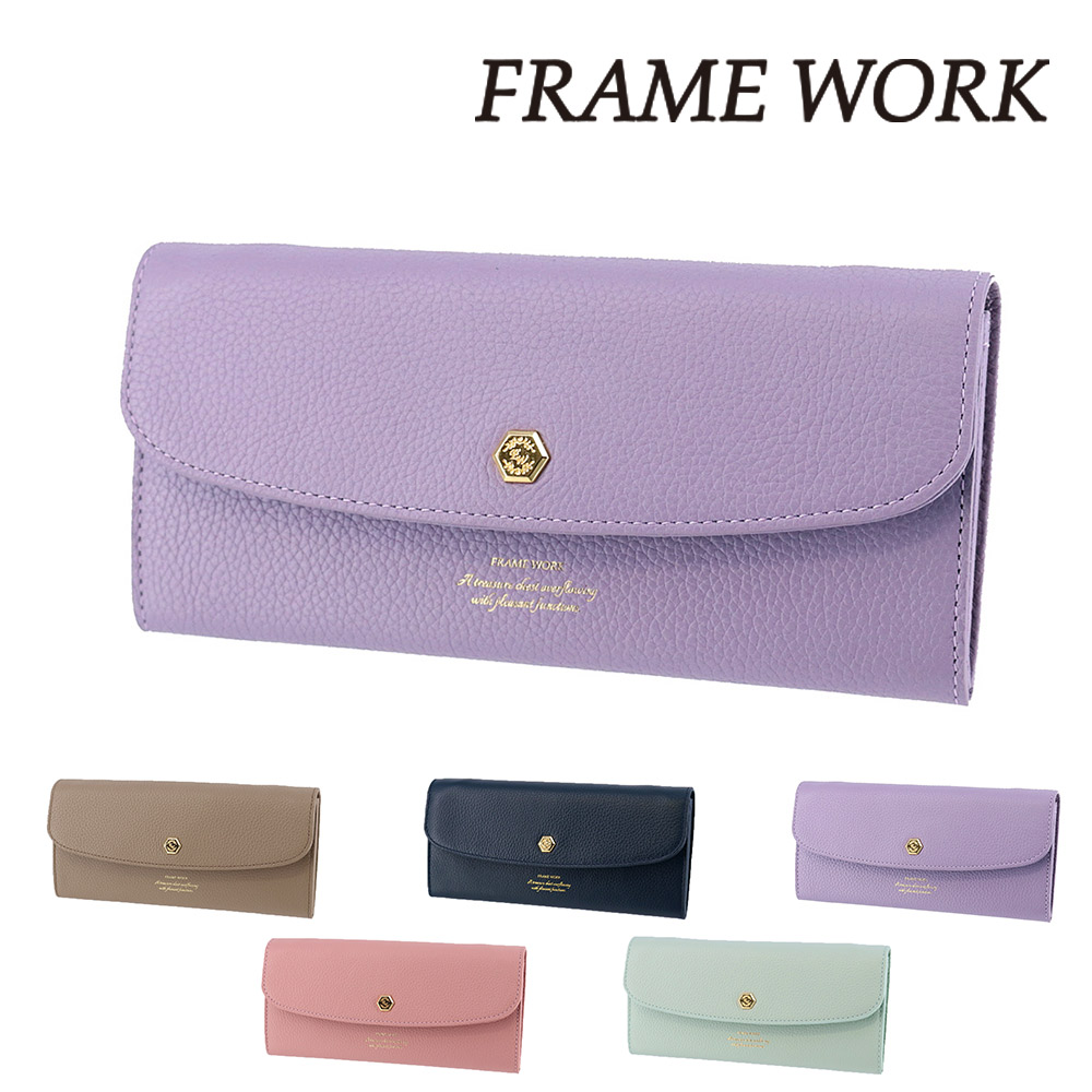 フレームワーク 財布 長財布 かぶせ さいふ サイフ FRAME WORK クイック 45062 レディース | FRAMeWORK | 05