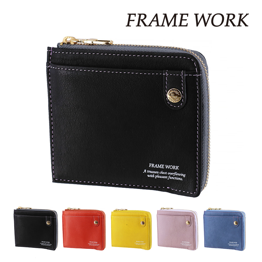 フレームワーク 財布 ミニ財布 本革 L字ファスナー 小銭入れあり FRAME WORK シアー 45080 レディース | FRAMeWORK | 01