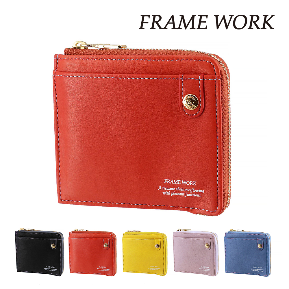 フレームワーク 財布 ミニ財布 本革 L字ファスナー 小銭入れあり FRAME WORK シアー 45080 レディース | FRAMeWORK | 02