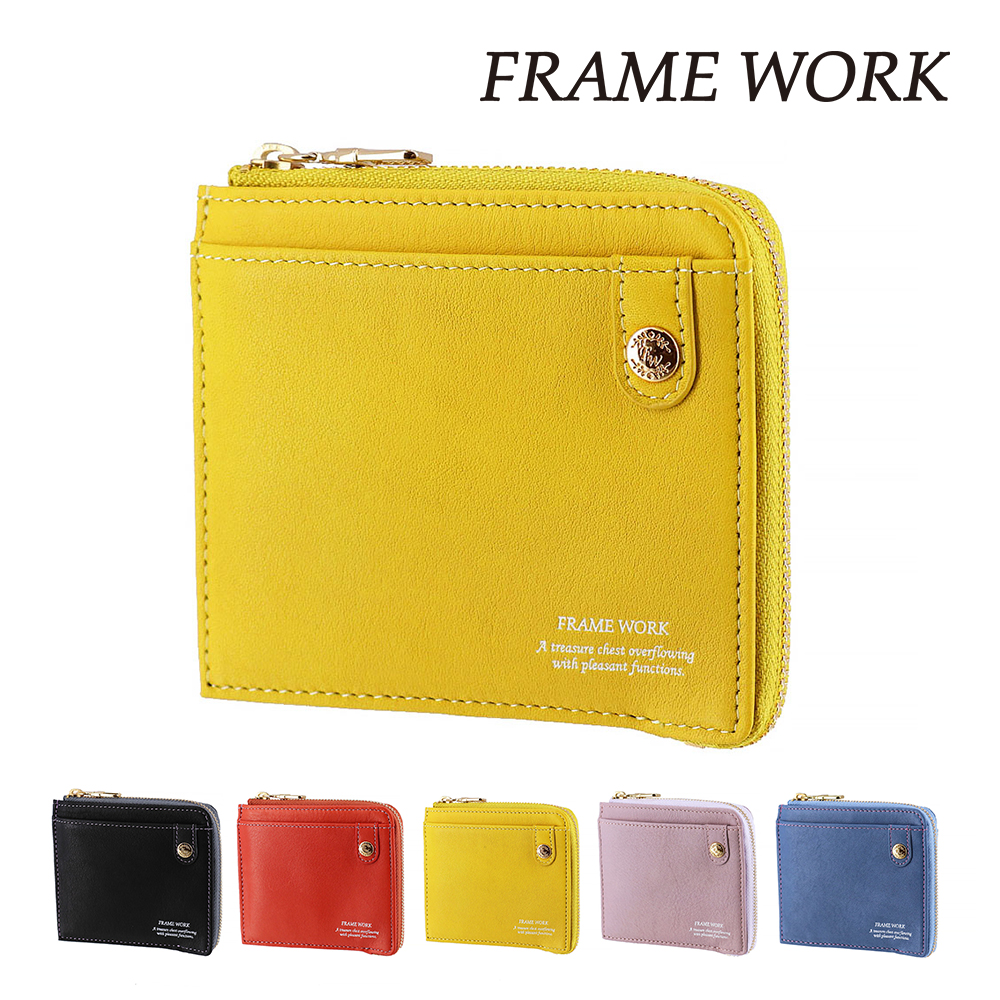 フレームワーク 財布 ミニ財布 本革 L字ファスナー 小銭入れあり FRAME WORK シアー 45080 レディース | FRAMeWORK | 03